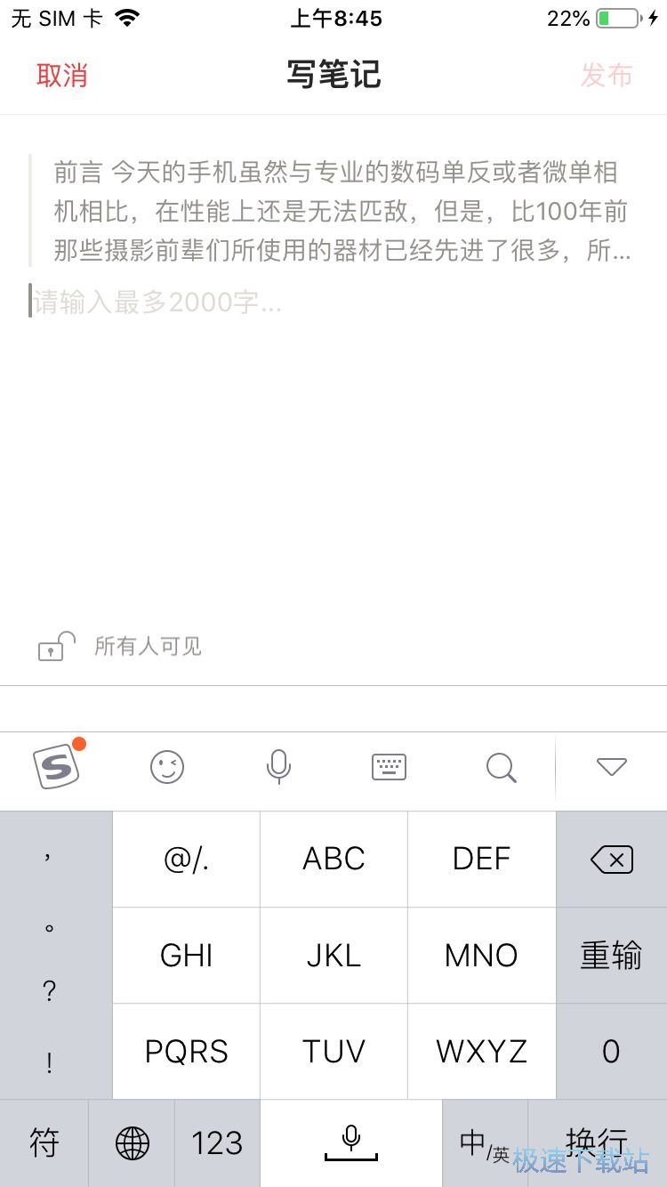 图：购买阅读电子书