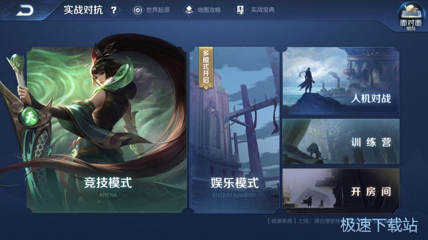 图：刷金币攻略