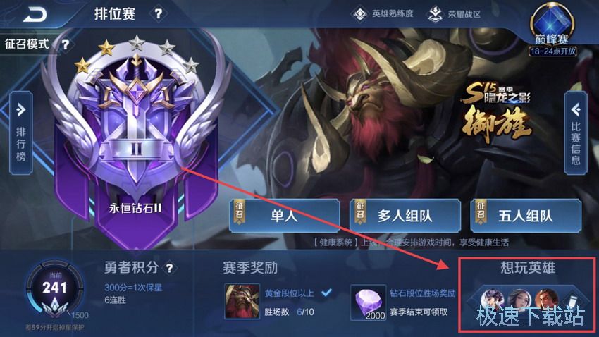 图：征兆模式