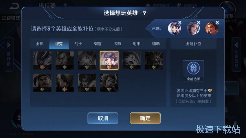 图：征兆模式