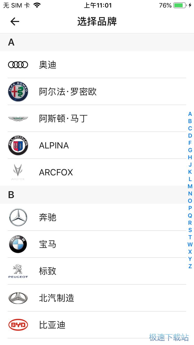 图：违章代办