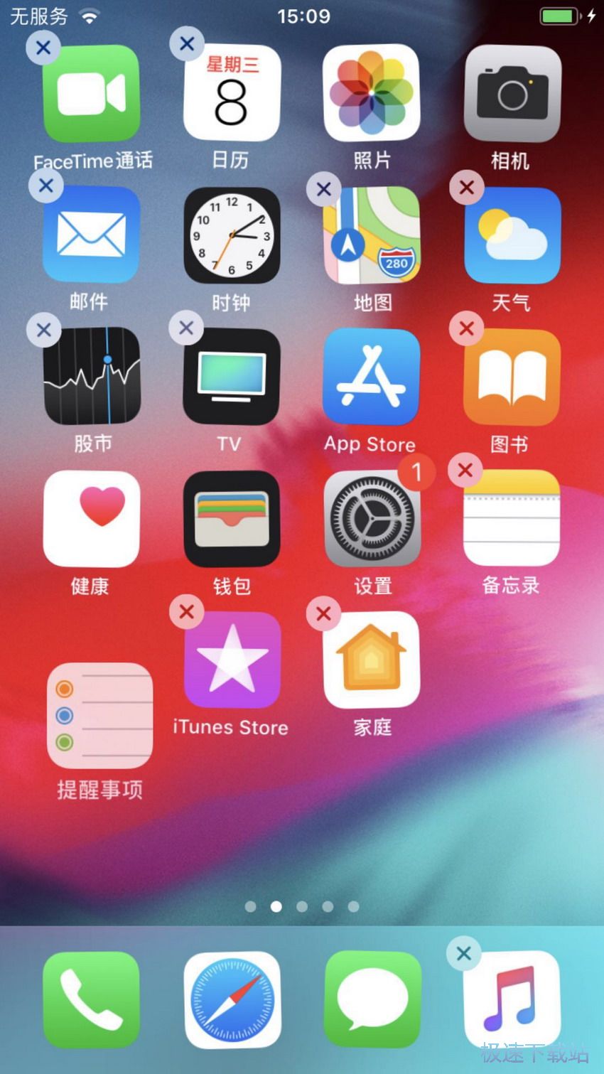 图：桌面图标整理