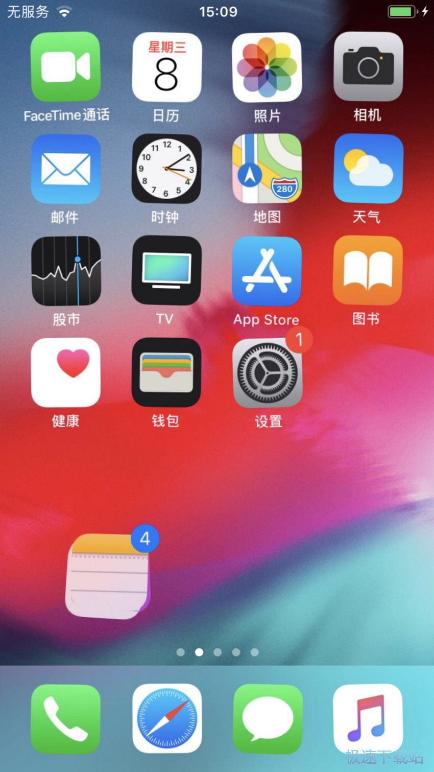 图：桌面图标整理