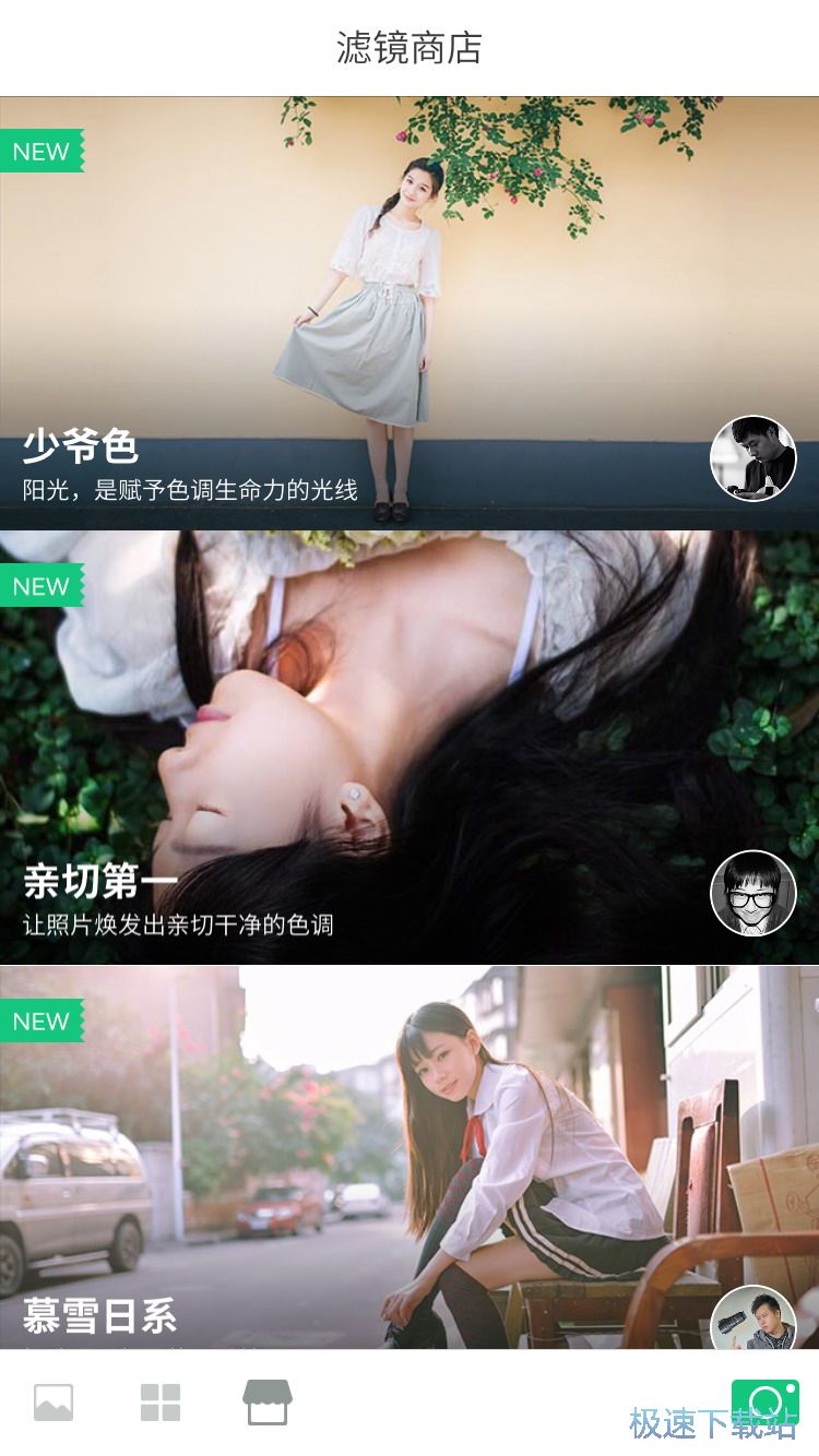 图：美化照片