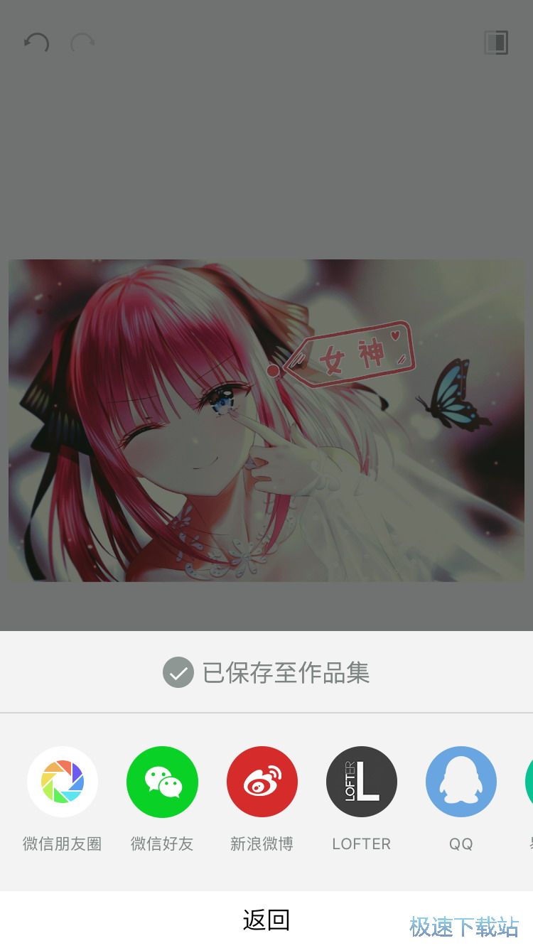 图：美化照片