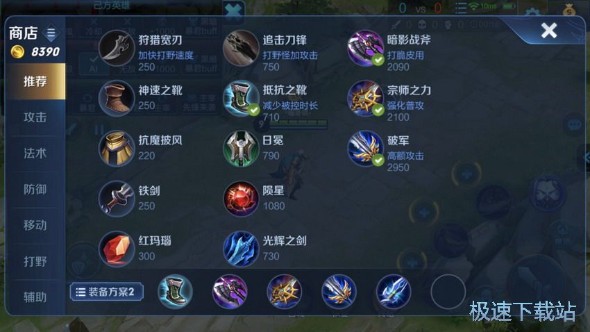 图：兰陵王秒人攻略