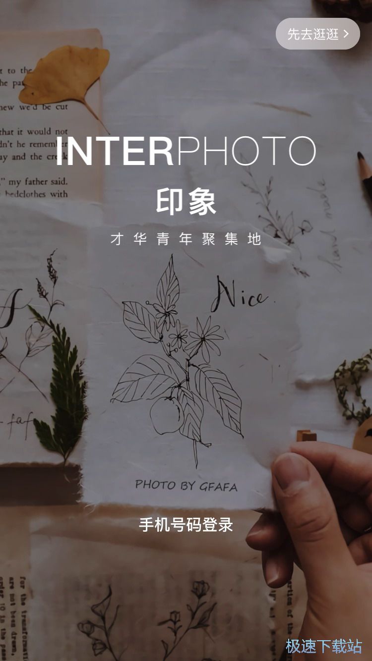 图：Vlog视频发布
