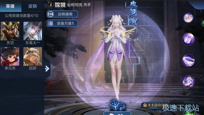 图：稷下星之队梦境大乱斗