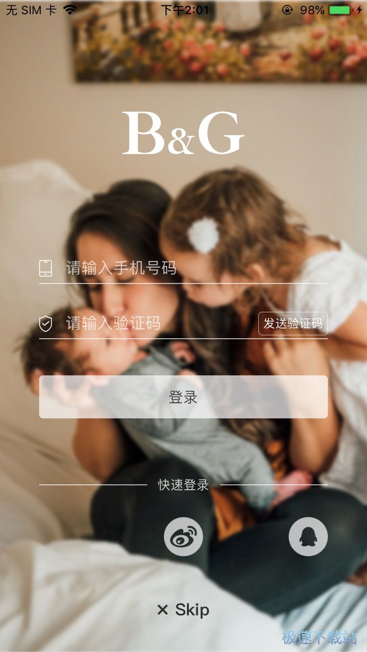 图：网购进口奶粉