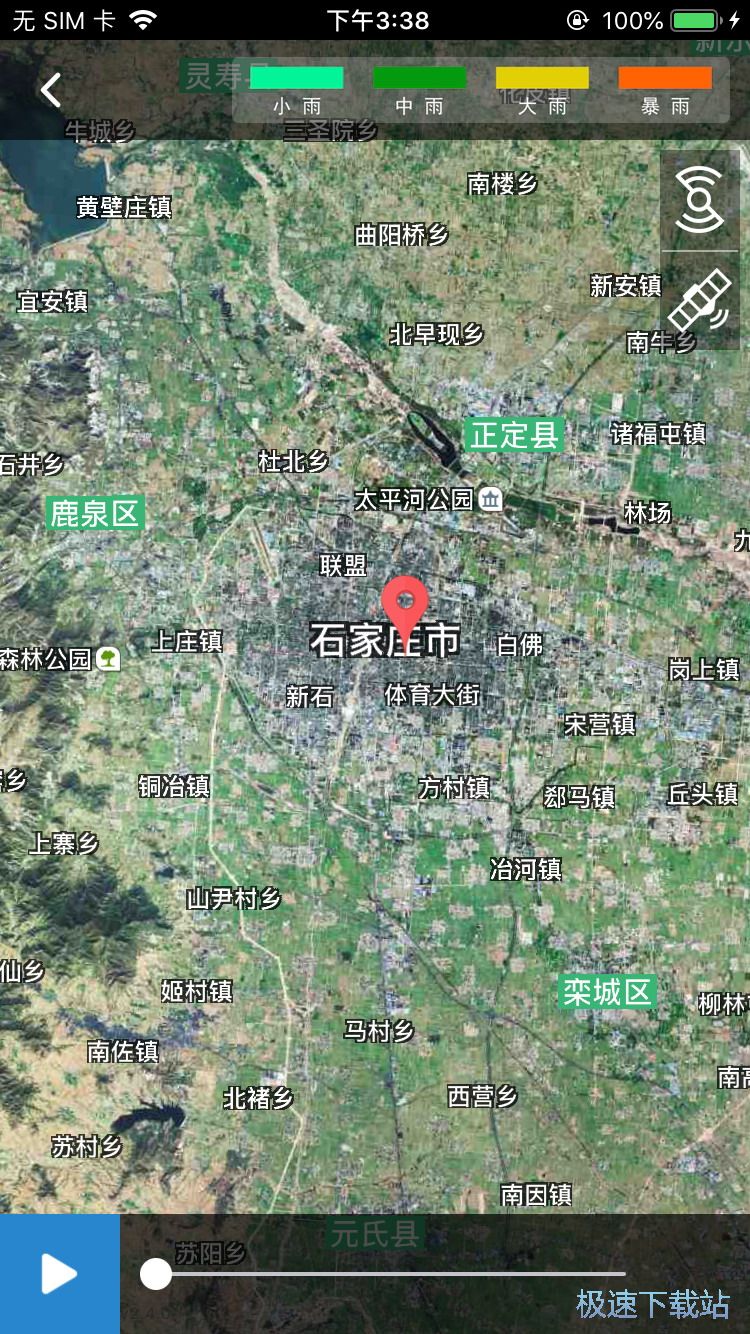 图：出行路线天气查询