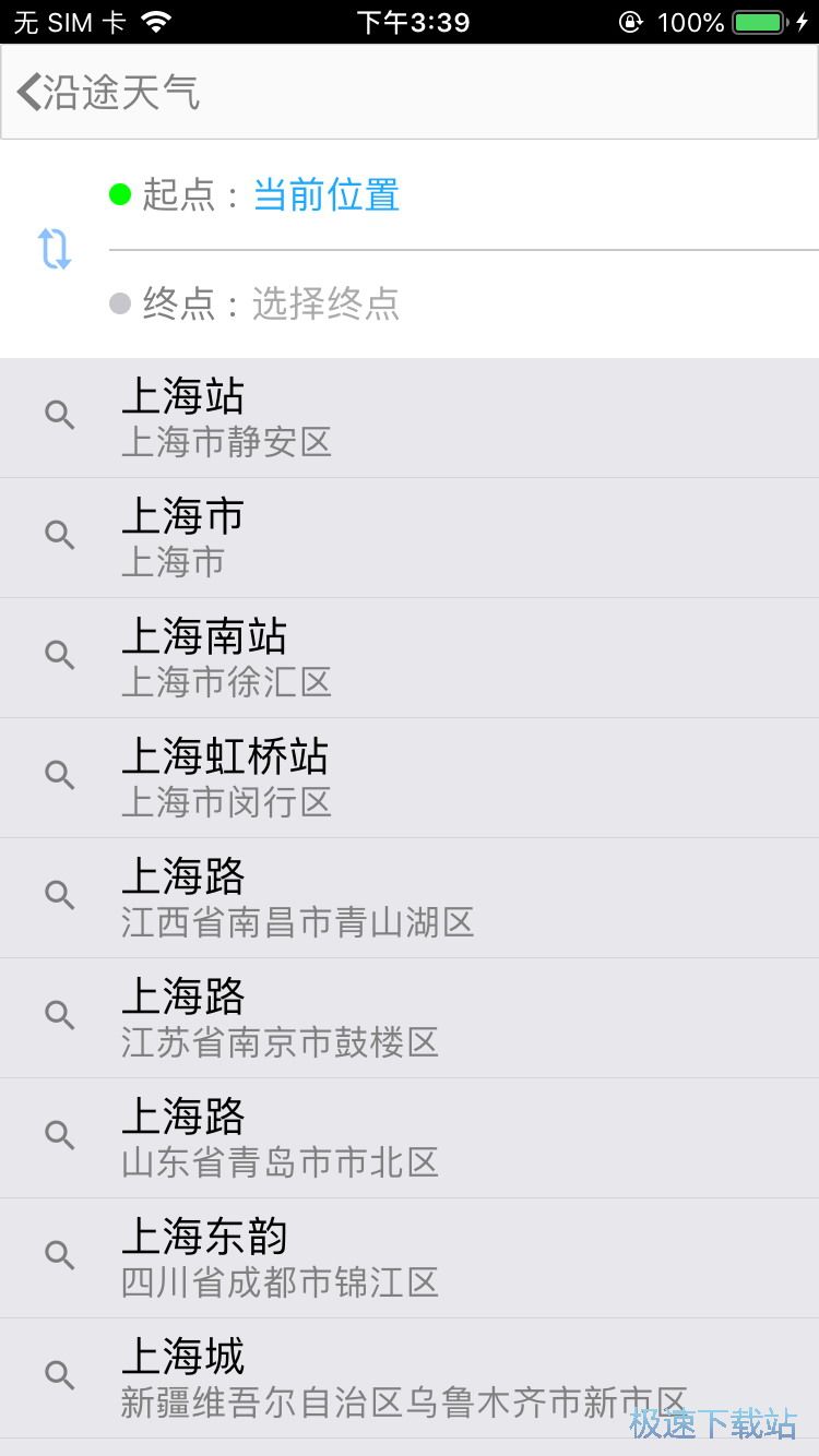 图：出行路线天气查询