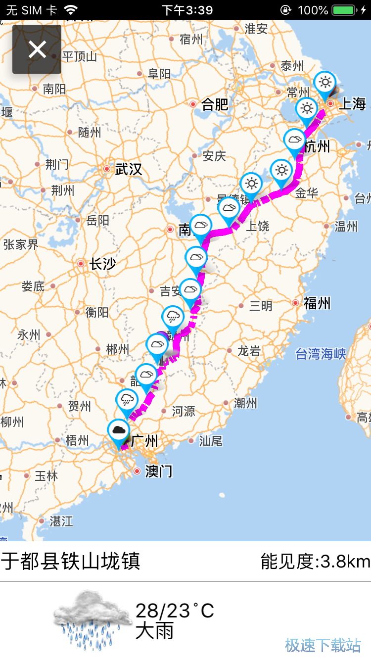 图：出行路线天气查询