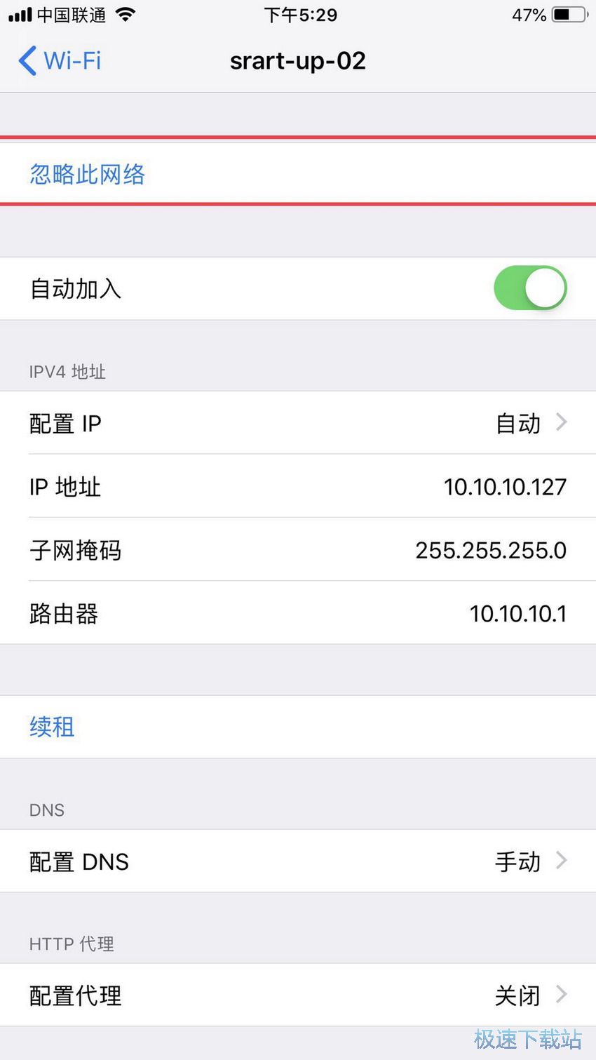 图：Wifi无法连接