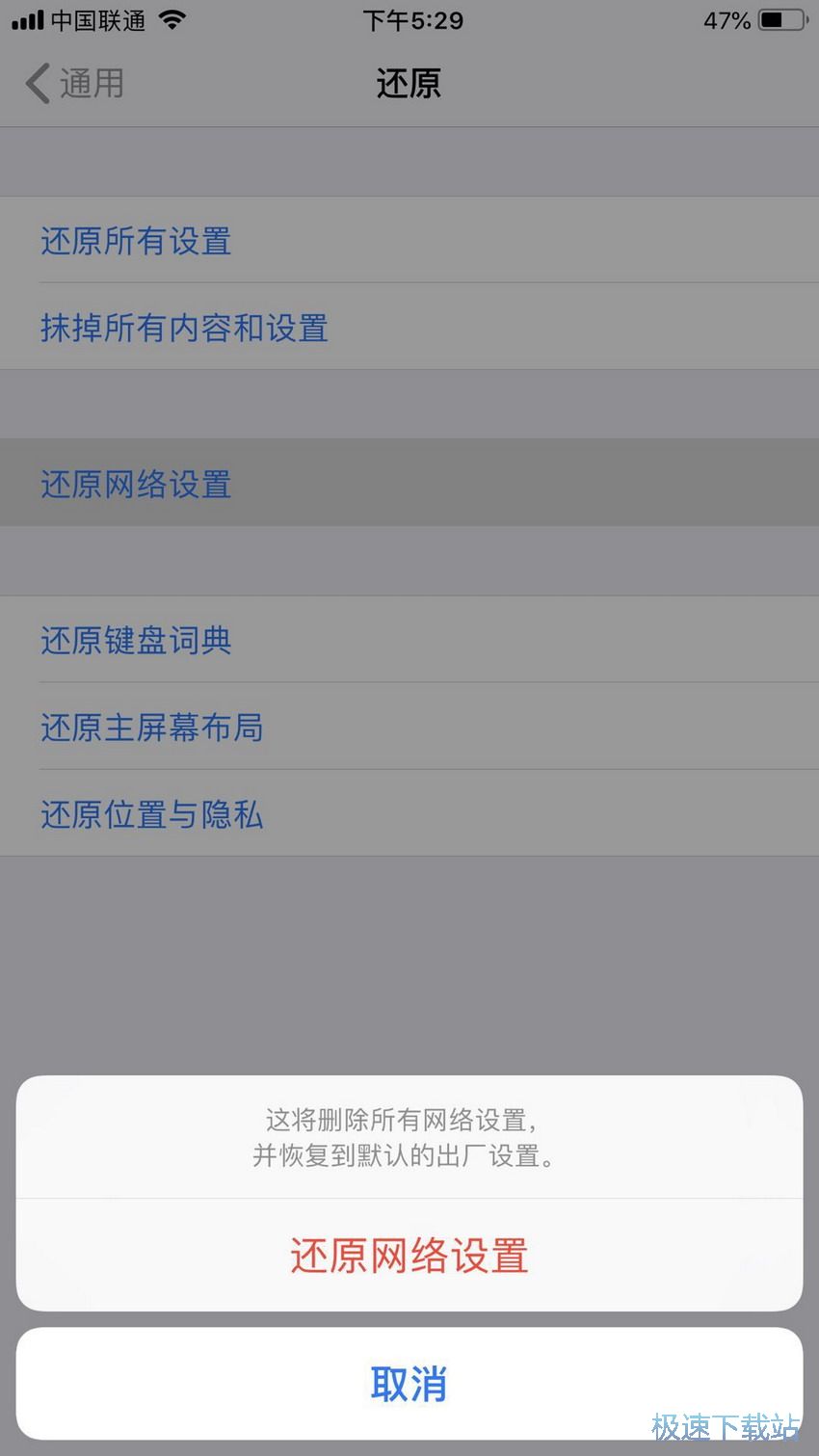 图：Wifi无法连接