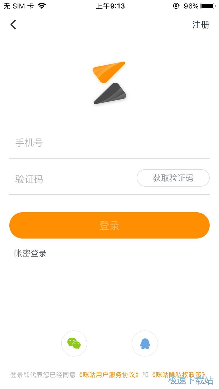 图：运动量记录