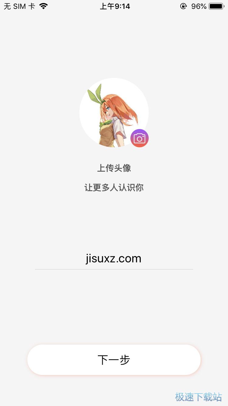 图：运动量记录