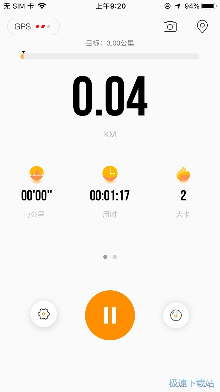 图：运动量记录