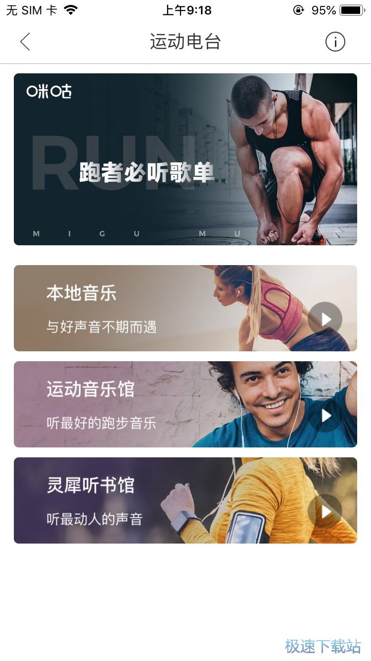 图：运动量记录