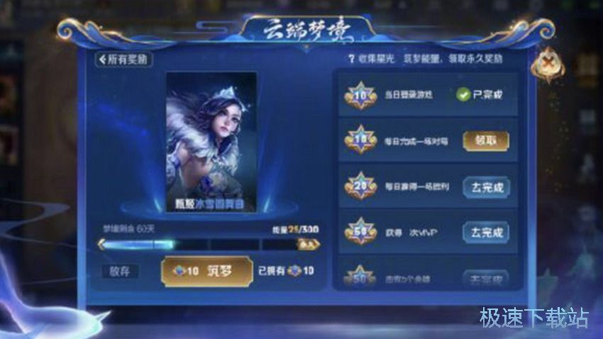 图：云端梦境