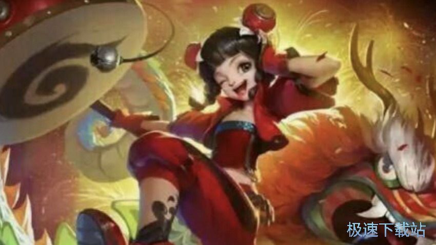 图：S16赛季新皮肤