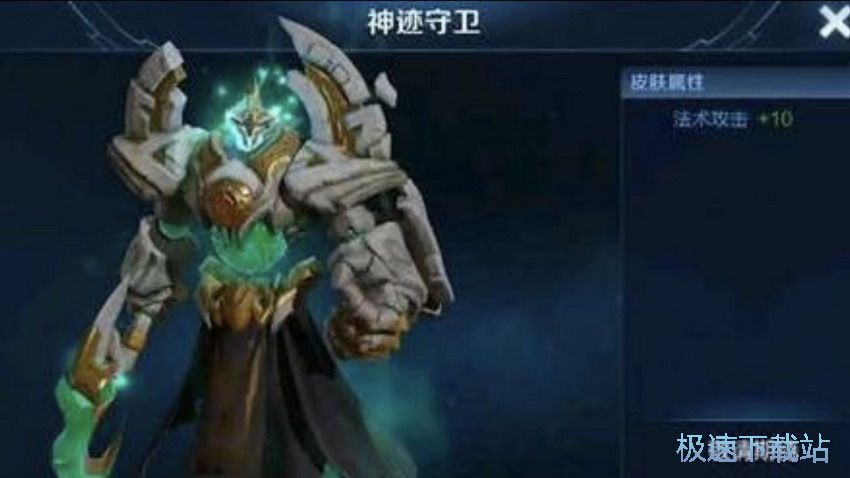 图：S16赛季新皮肤
