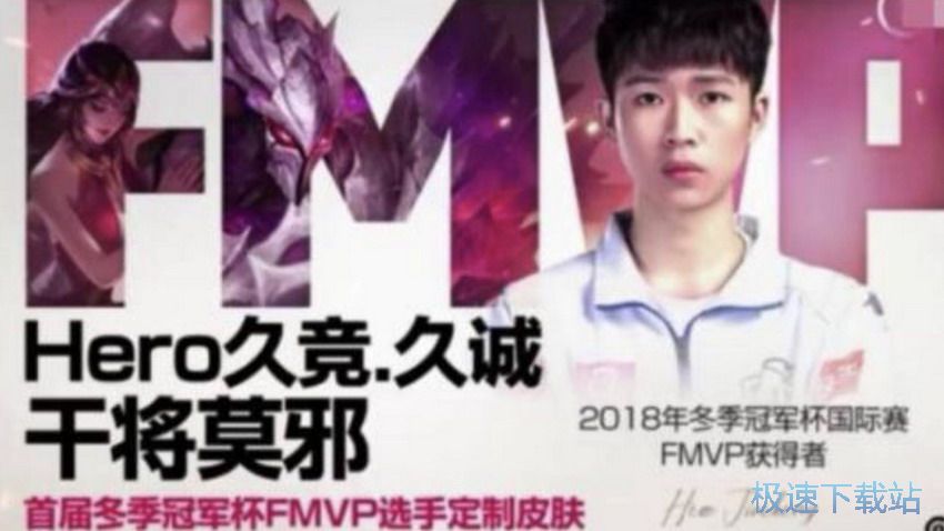 图：S16赛季新皮肤
