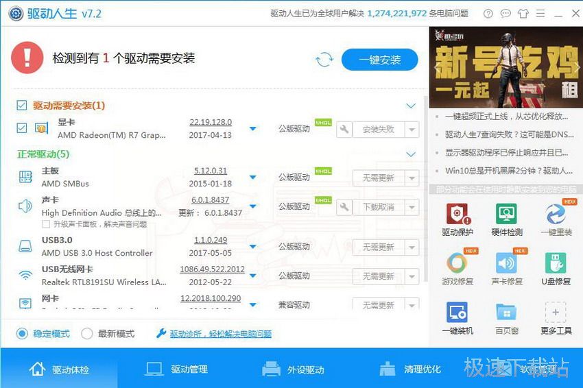 图：视频控制器VGA兼容