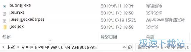图：不会装驱动怎么办？