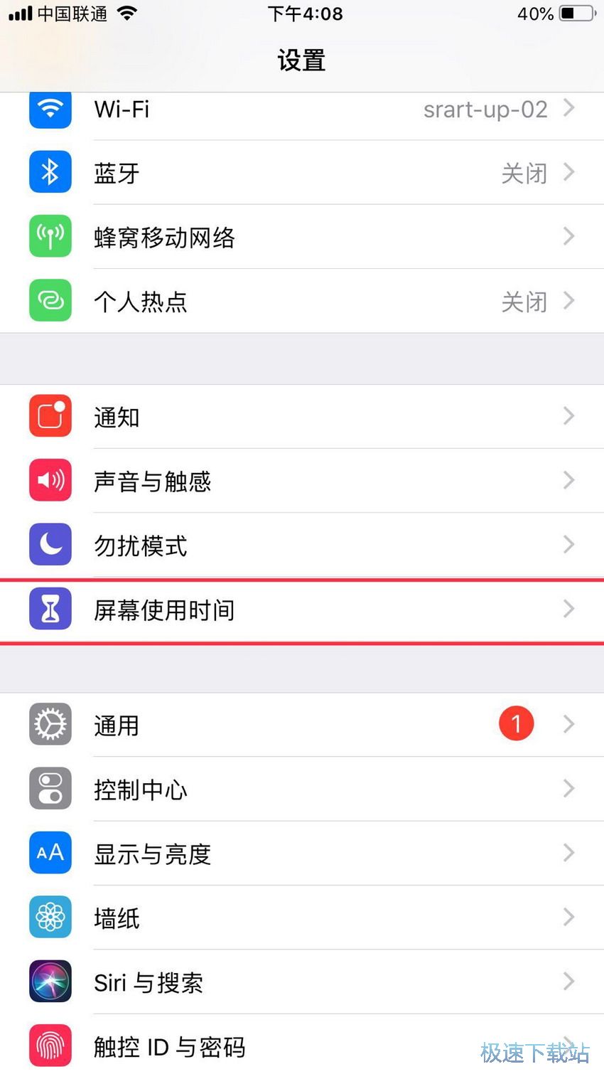 图：应用隐藏