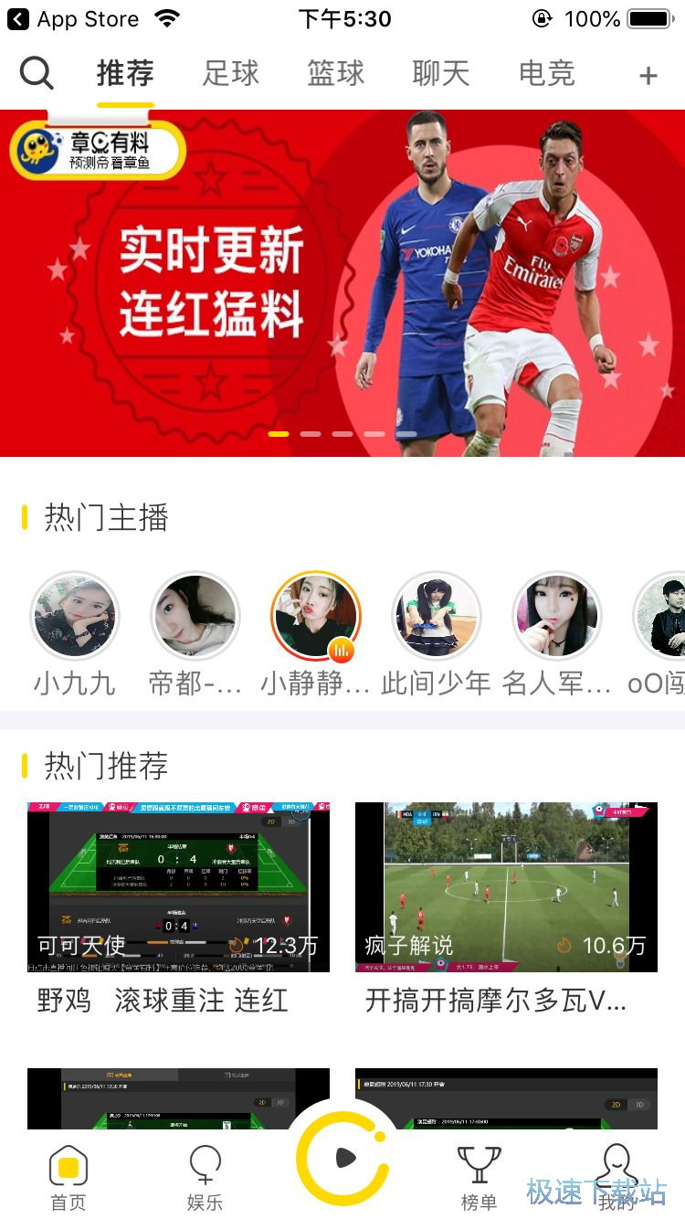 图：英雄联盟赛事直播