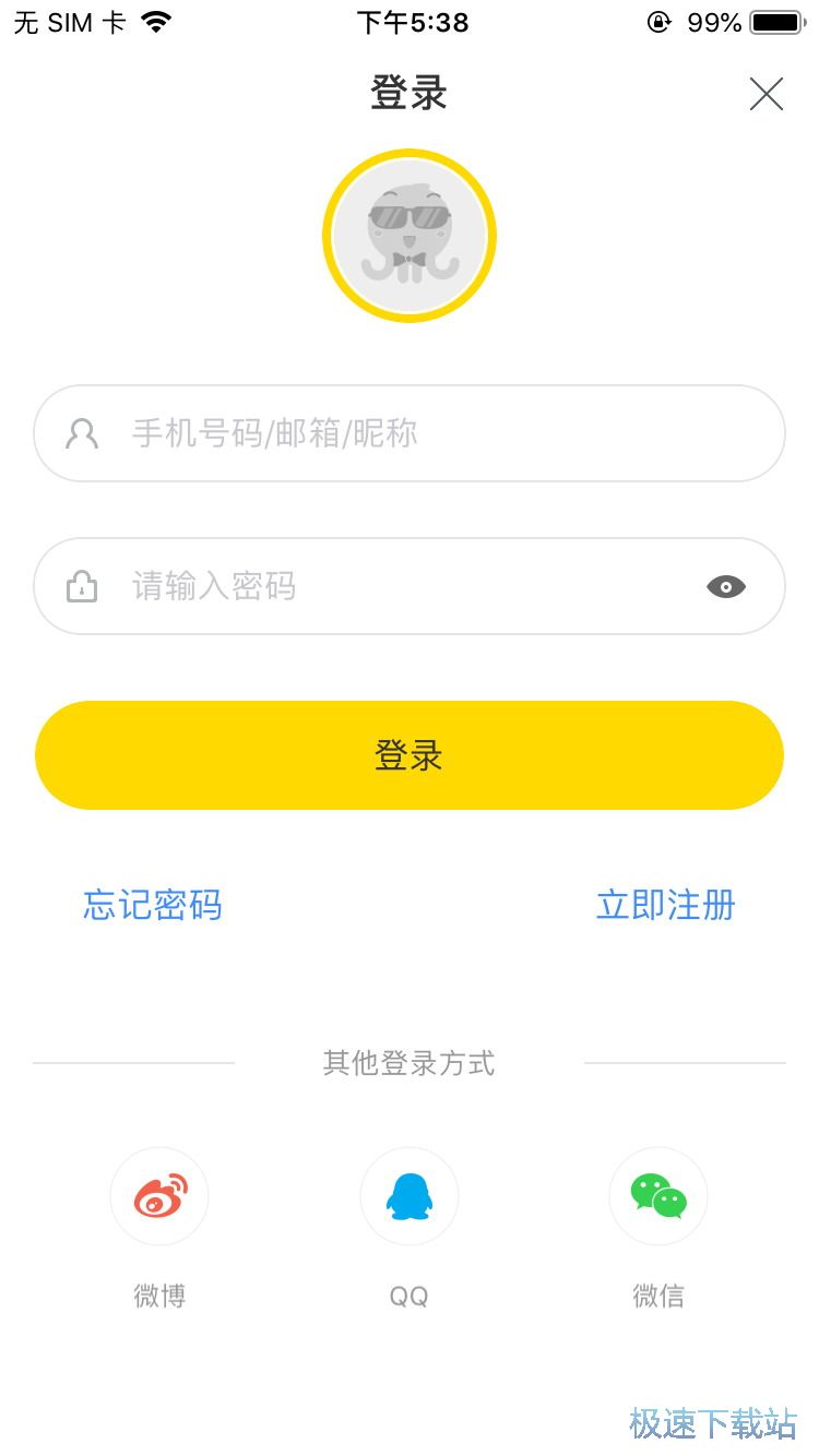图：英雄联盟赛事直播