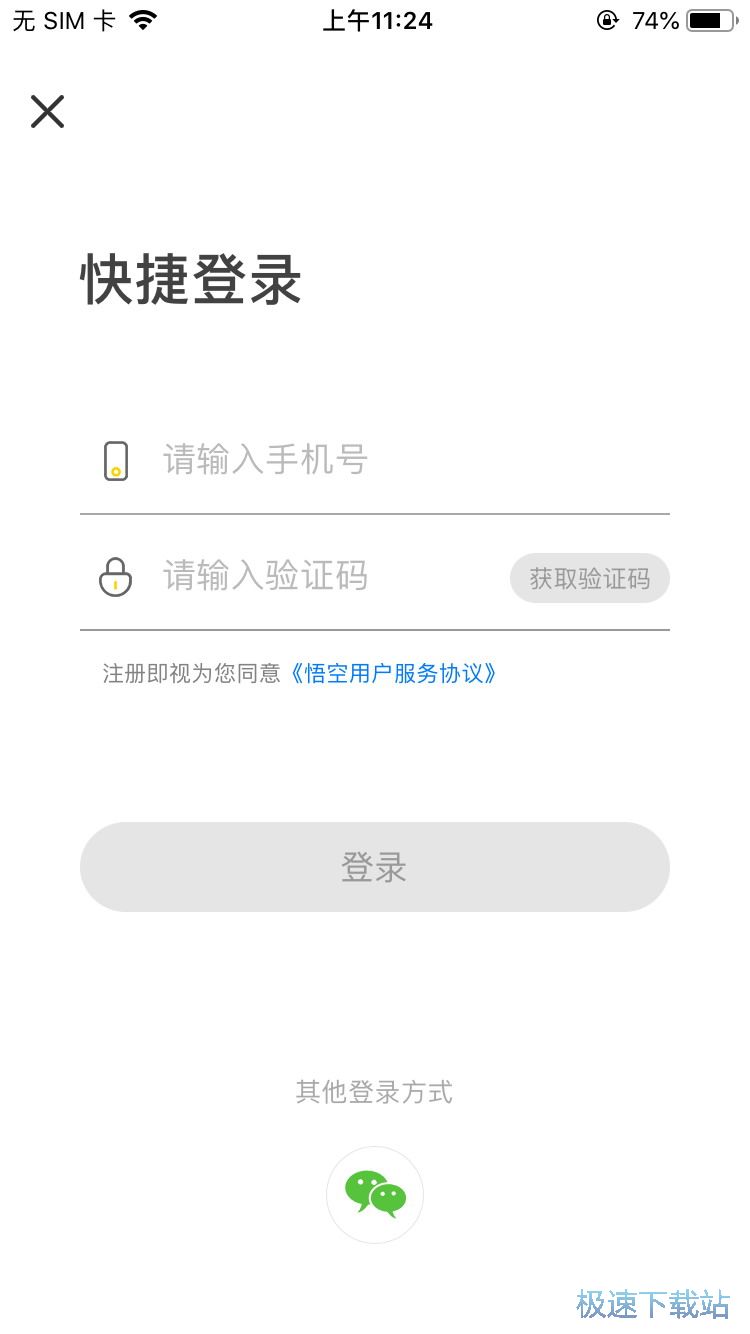 图：租用共享汽车
