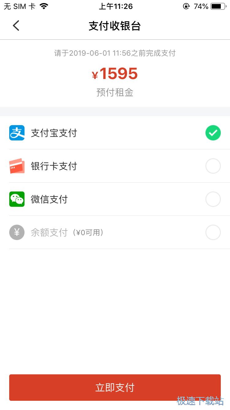 图：租用共享汽车