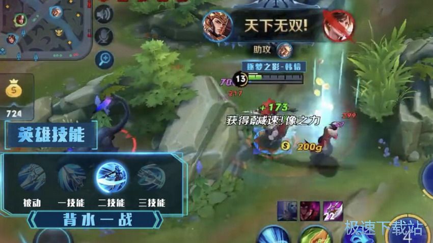 图：韩信连招打野技巧
