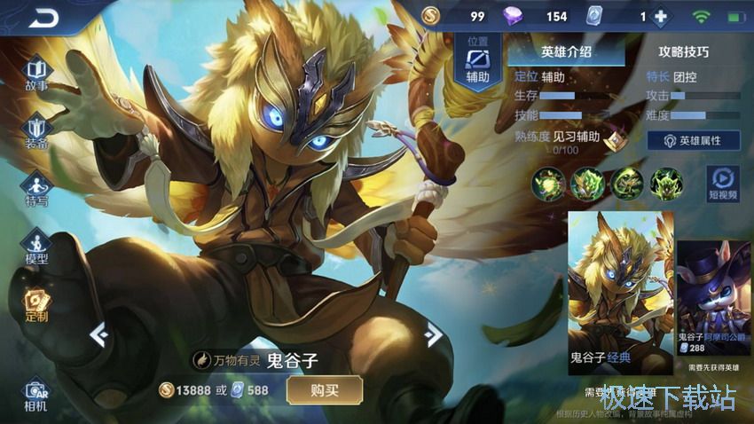 图：边境突围英雄推荐