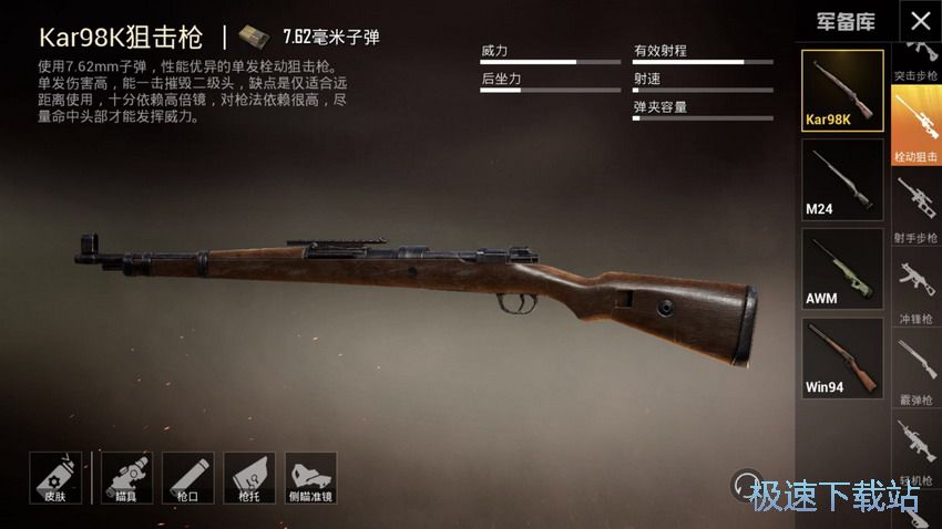 图：暴露玩家实力的4个选择