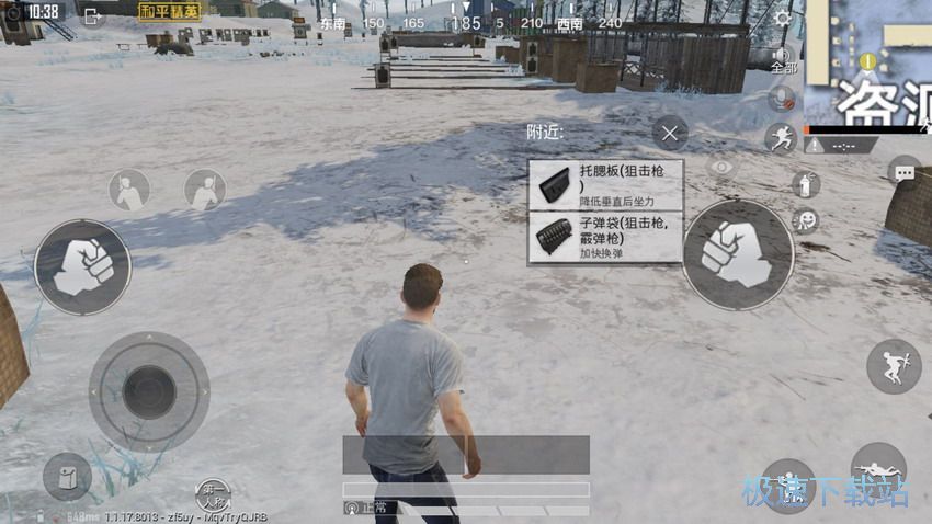 图：暴露玩家实力的4个选择