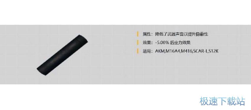 图：暴露玩家实力的4个选择