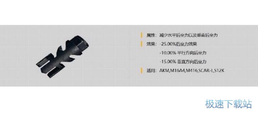 图：暴露玩家实力的4个选择