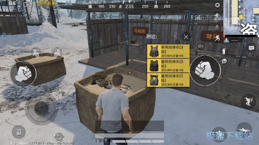 图：暴露玩家实力的4个选择