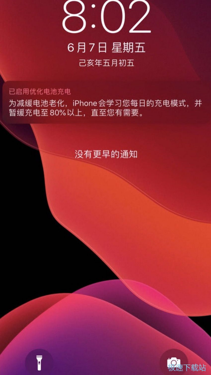 图：更为优化的电池充电