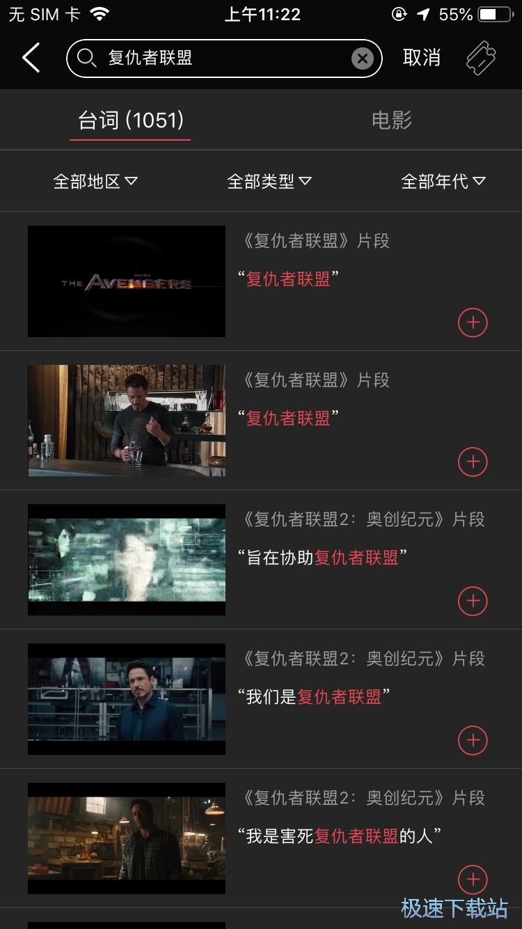 图：制作创意电影片段