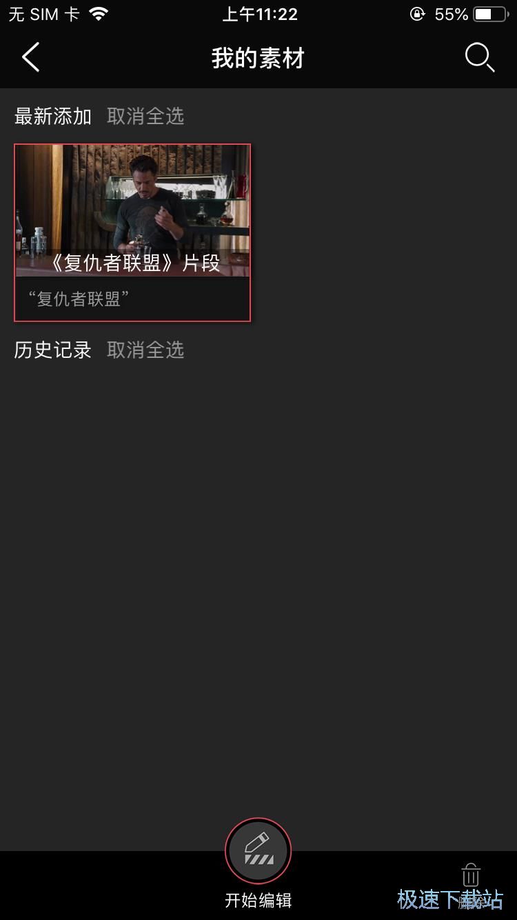 图：制作创意电影片段
