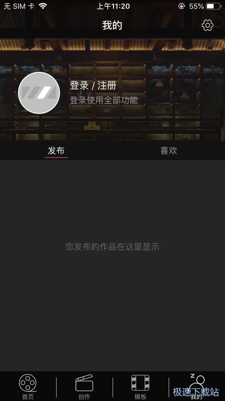 图：制作创意电影片段
