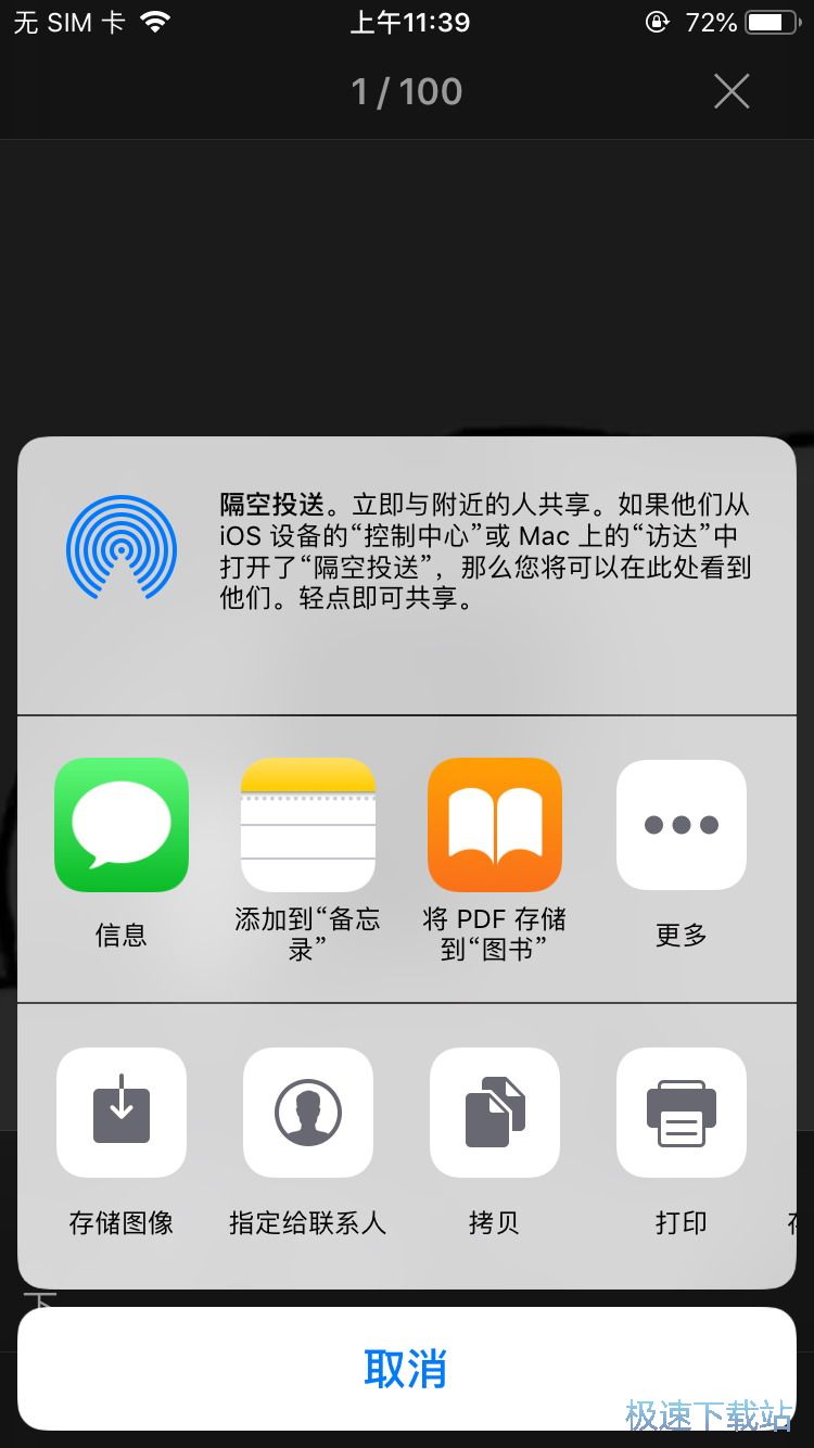 图：励志语录收藏