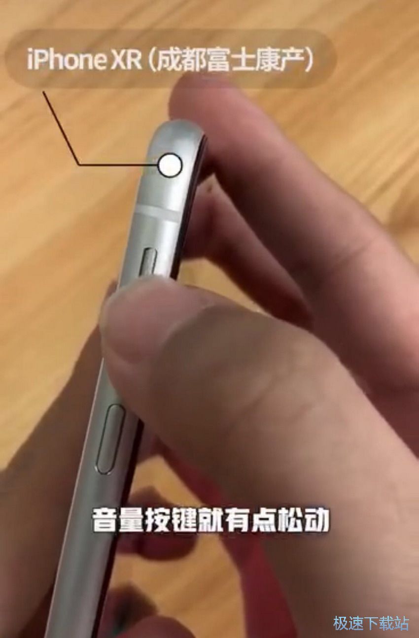 图：品质鉴定