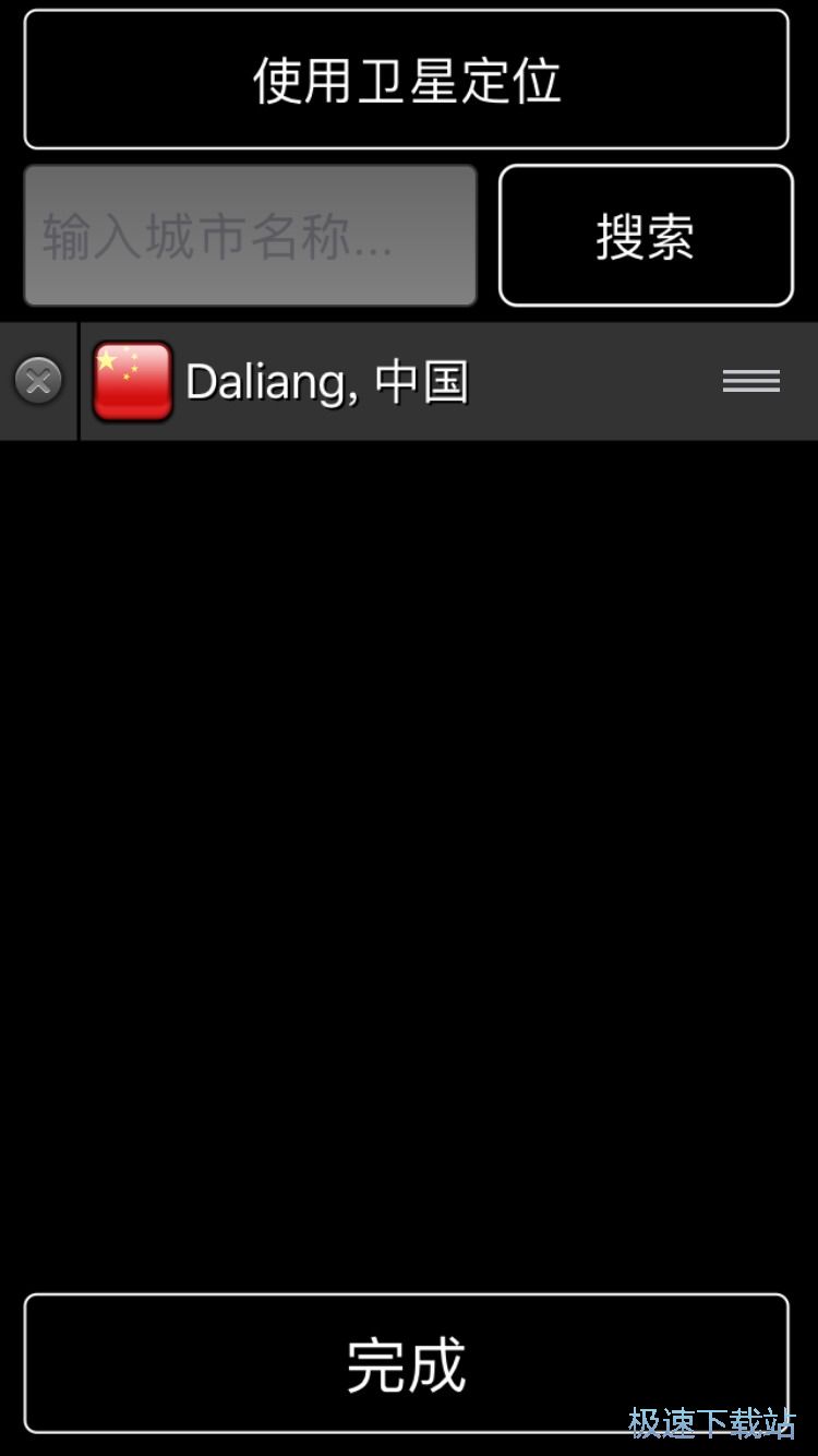 图：未来48小时天气