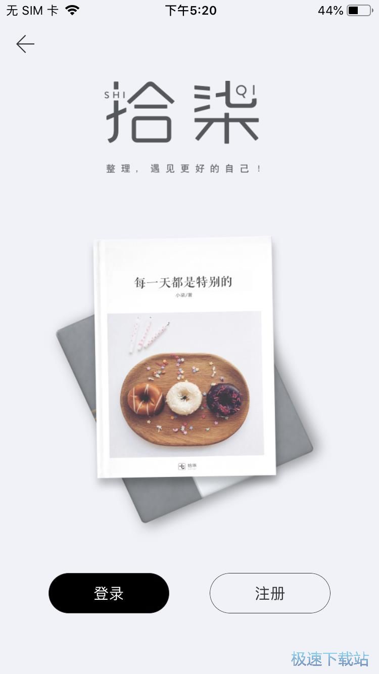 图：有声图书制作