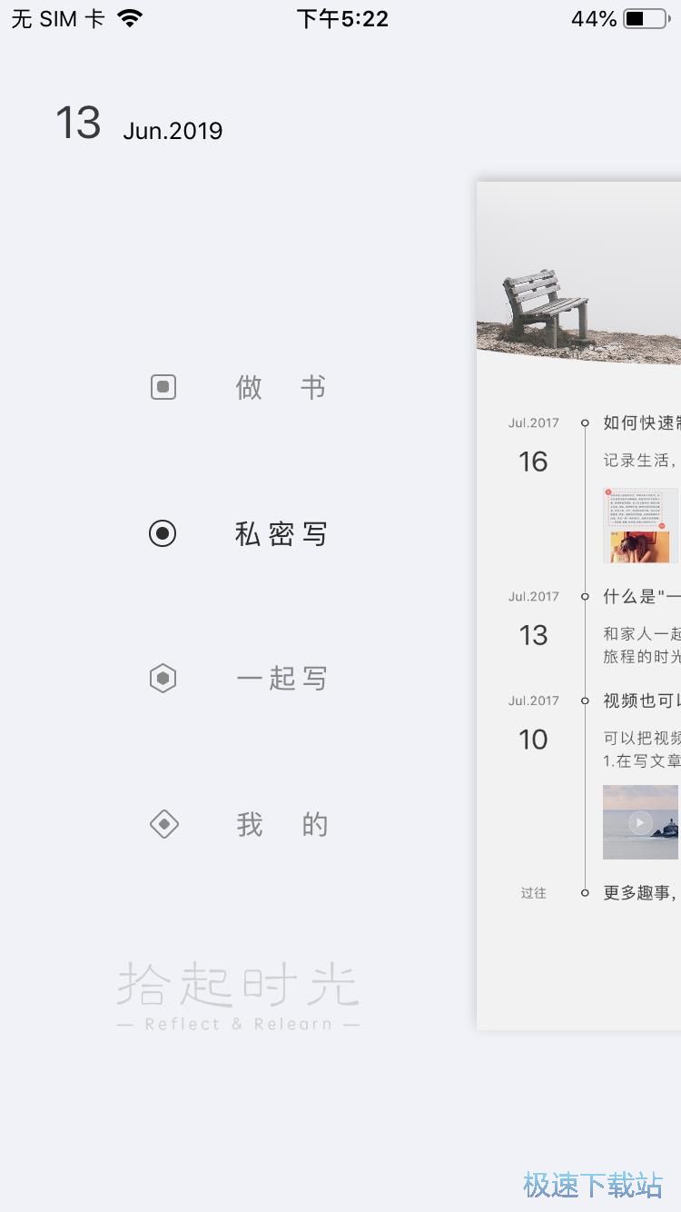 图：有声图书制作