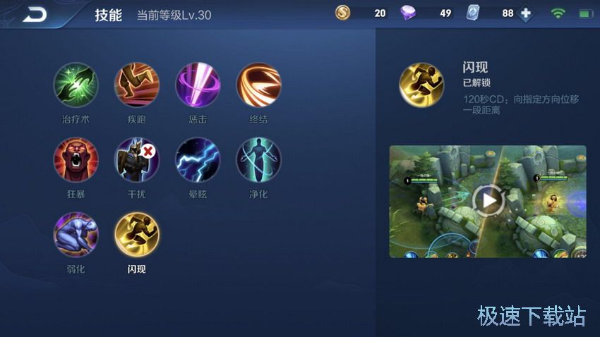 图：姜子牙连招R闪技巧